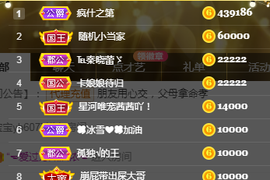 老四☆永退了主播照片