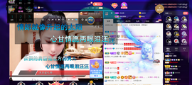 聆听~爱唱歌的图片