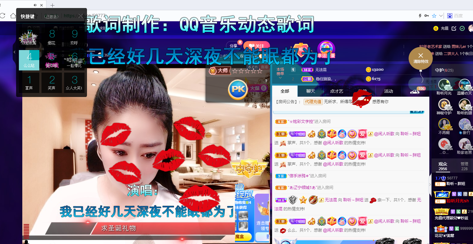 聆听~福妞儿的图片
