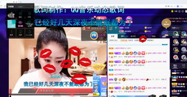 聆听~爱唱歌的图片