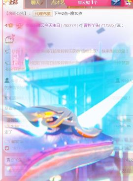 夏云想7岁主播照片