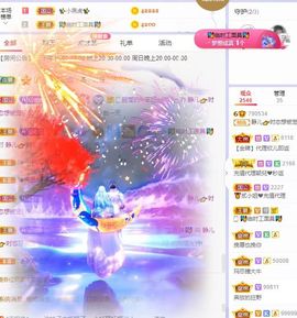 一树梨花压海唐同学☞主播照片