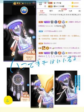 一树梨花压海唐同学☞主播照片
