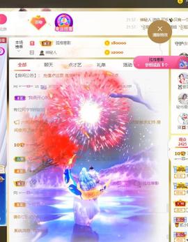 🔥！！！！主播照片