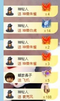 退网了，谢谢大家关心主播照片