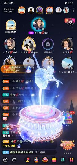 aaaaaa🥰主播照片