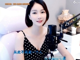 hjpow……主播照片