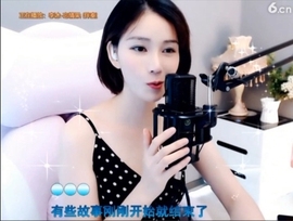 hjpow……主播照片