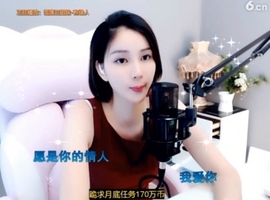 hjpow……主播照片