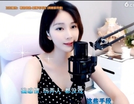 hjpow……主播照片