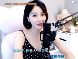 hjpow……主播照片