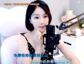 hjpow……主播照片