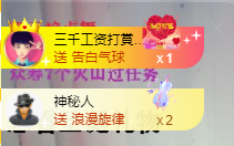 可可可可休息主播照片