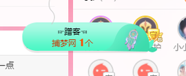 可可可可休息主播照片