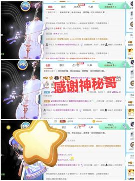 金麒麟安静唱歌🎤的图片