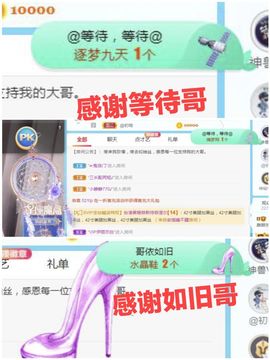 金麒麟安静唱歌🎤的图片