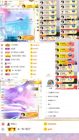 ☆诺熙💞很甜的图片