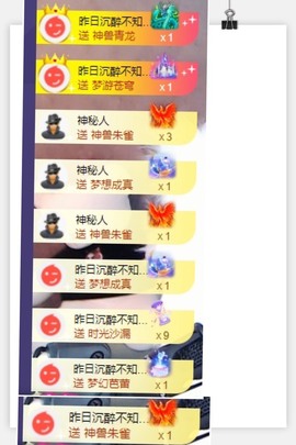 退网了，谢谢大家关心主播照片