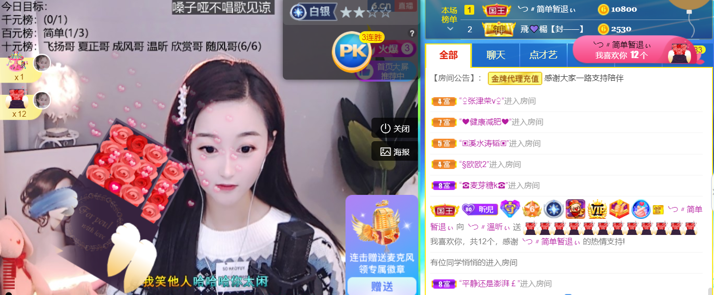 ╰つ〃薀昕🌷的图片