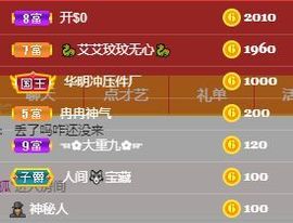 玟玟🌸加油啊主播照片