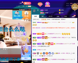 聆听~爱唱歌的图片