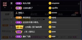 💙欣宝吖（暂休）主播照片