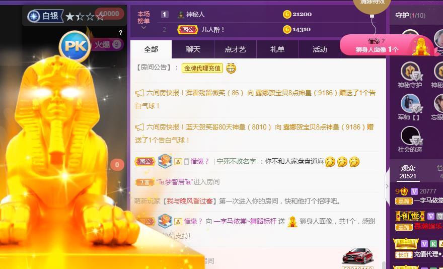 一字马~依棠的图片