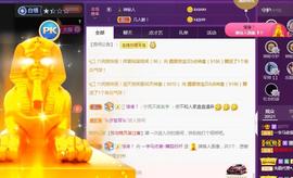 一字马~依棠主播照片