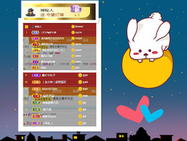 曼曼🌙暂停直播主播照片