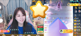遇见❥暂休主播照片