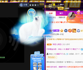 2023的曼曼主播照片