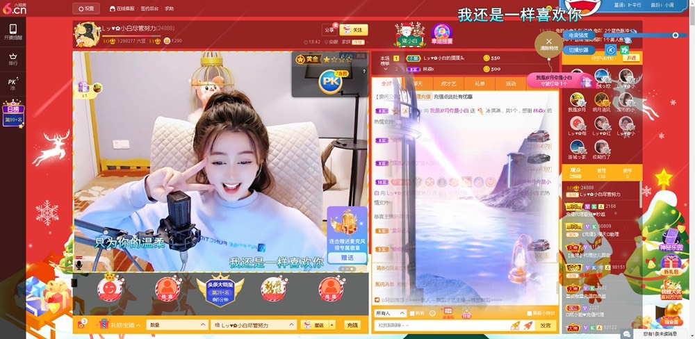 Lッ♥✿小白白的图片
