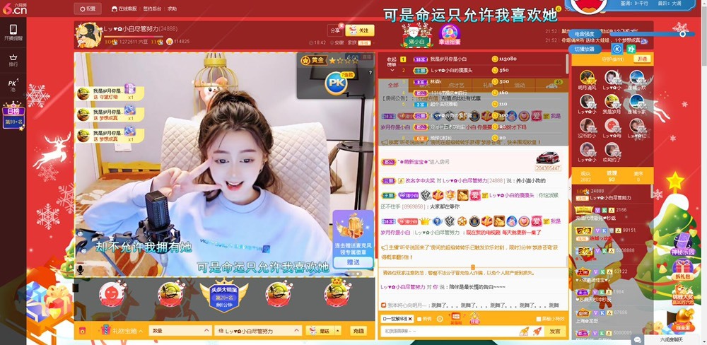 Lッ♥✿小白白的图片
