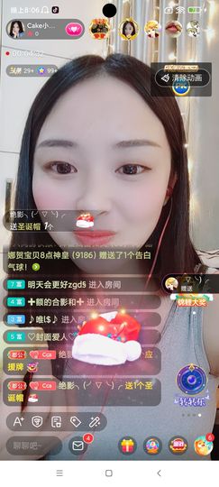 Ccake小仙女主播照片