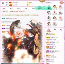 梨莎挺住啊主播照片