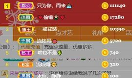 素雅依依暂休主播照片