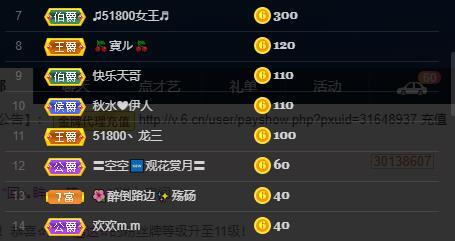 龙三暂休！的图片