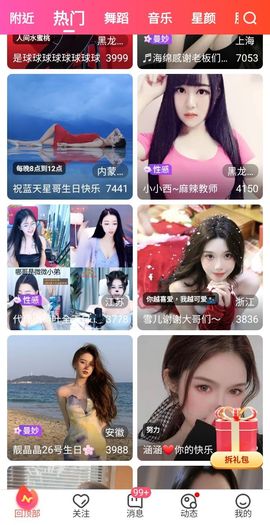 @一江東去@照片的图片