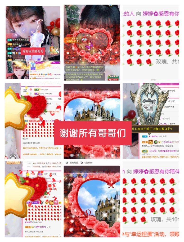 婷婷💕感恩有你陪伴的图片