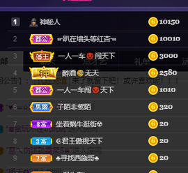妃宝要饿死了主播照片