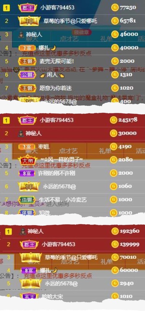 娜扎🧸休1天哦的图片
