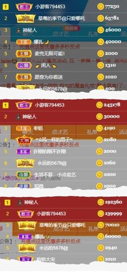 娜扎🧸的图片