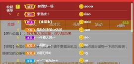 梨莎挺住啊主播照片