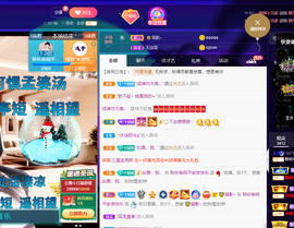 聆听~爱唱歌的图片