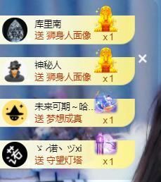 💦念初💫18点播主播照片