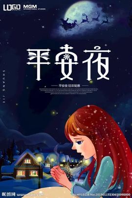 开心果冰儿主播照片