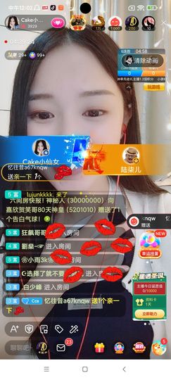 Ccake小仙女主播照片