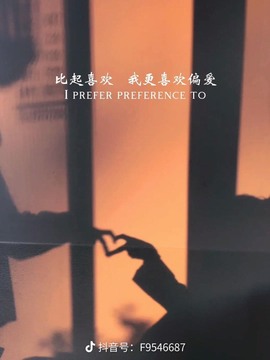 我是隐身娃主播照片