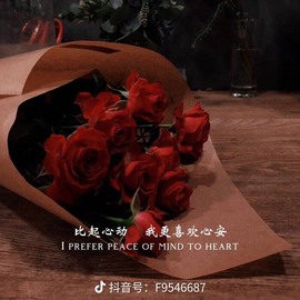 我是隐身娃主播照片