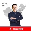 孙shr